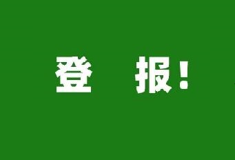 登上央媒！多家媒体报道龙八国际网页long8868凌宇用了这些关键词......